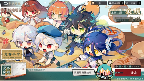 物华弥新正版截图2