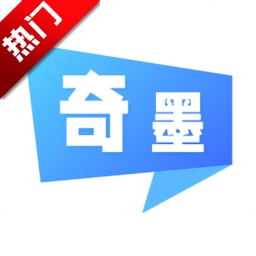 奇墨小说免费版
