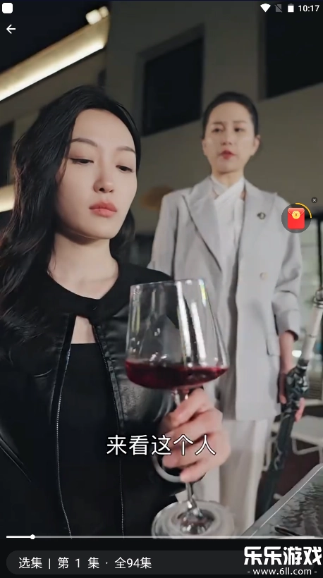 星芽免费短剧软件最新版截图4
