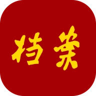 全国档案查询利用服务平台  安卓版