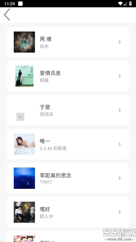 趣加音乐免费手机版截图2