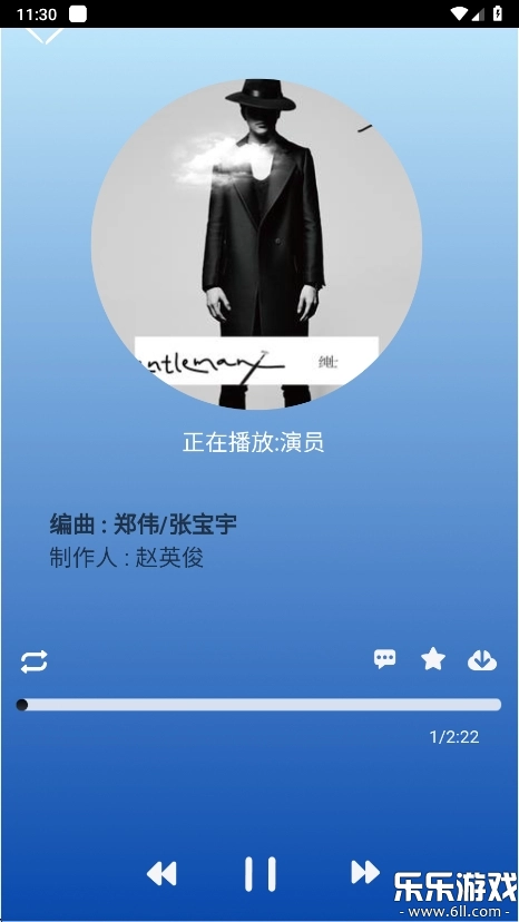 趣加音乐免费手机版截图4