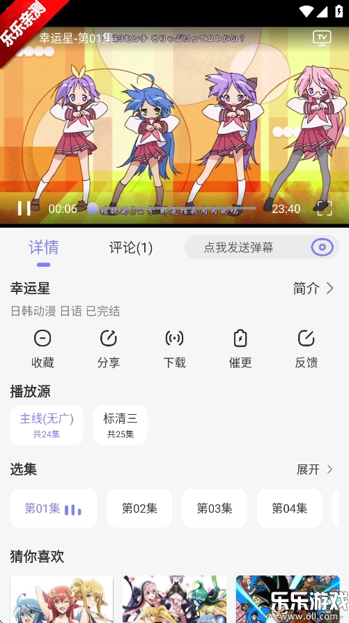 次元仓库  安卓版截图3