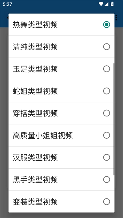 小沙雕工具箱最新版截图3