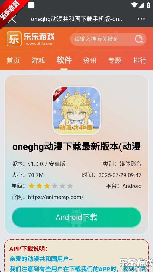 抢手浏览器免费  手机版截图3