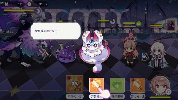 欢迎来到梦乐园  安卓版截图2