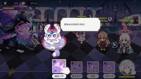 欢迎来到梦乐园  安卓版截图1