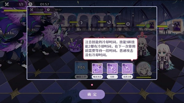欢迎来到梦乐园  安卓版截图3