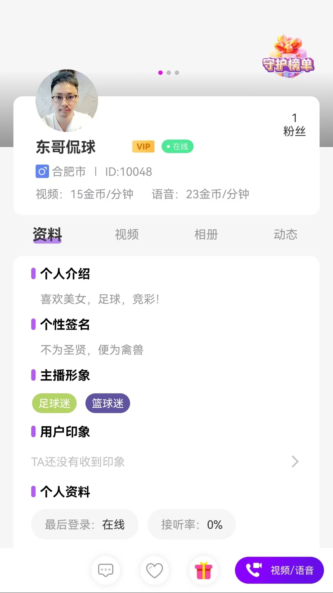 球梦体育截图0
