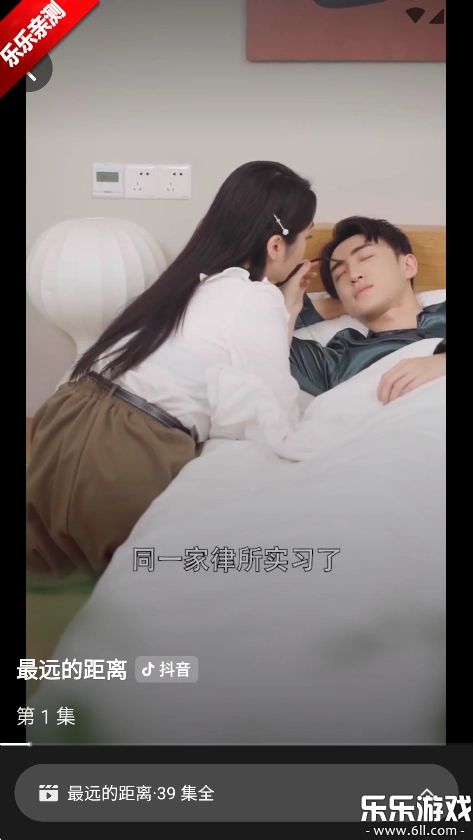 红桃短剧手机版截图2