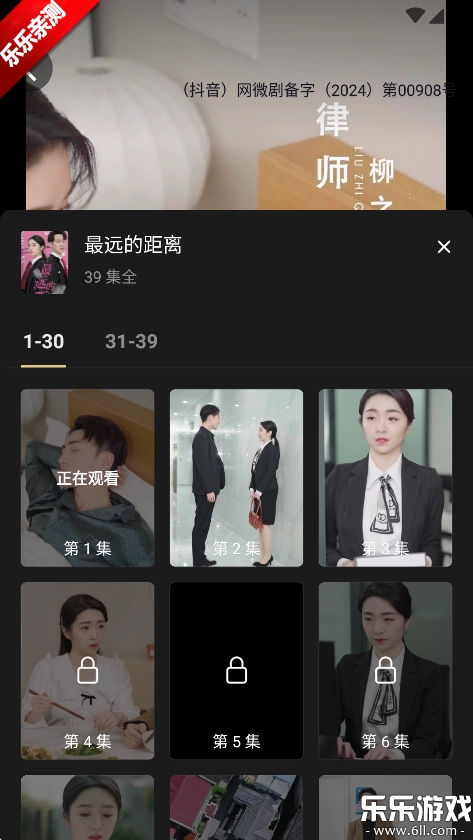 红桃短剧手机版截图3