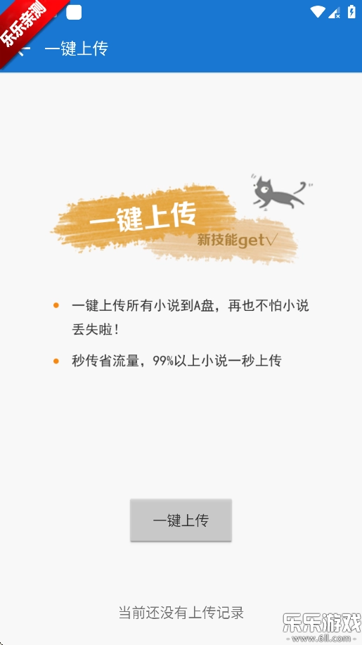 anyview阅读  最新版截图1