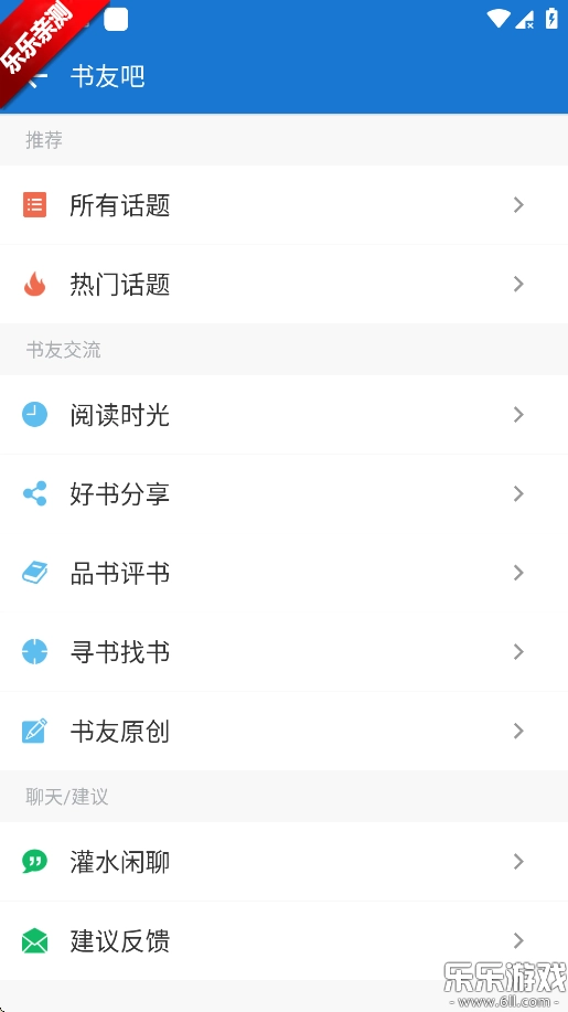 anyview阅读  最新版截图4