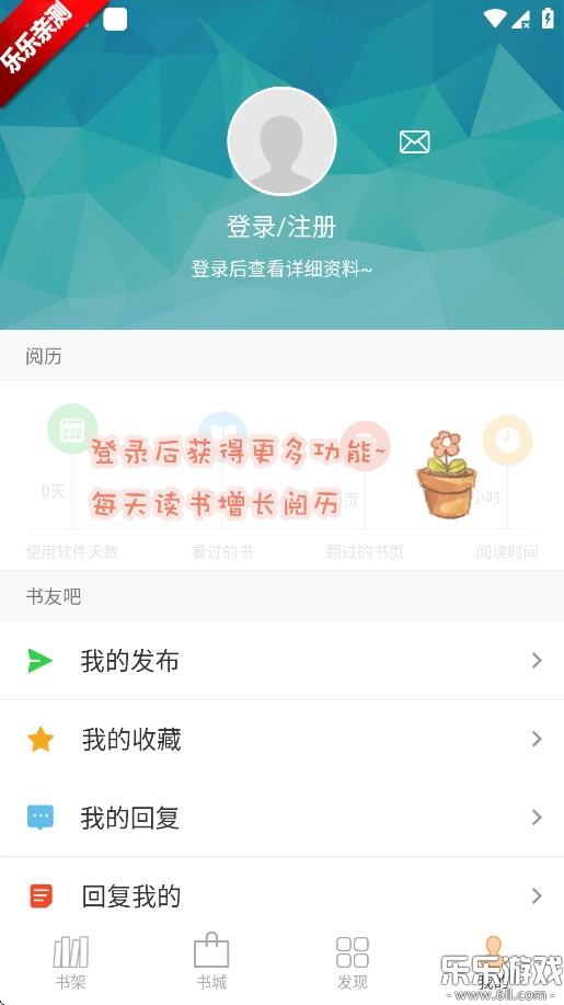 anyview阅读  最新版截图3