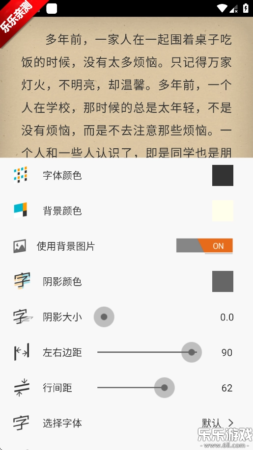 anyview阅读  最新版截图5