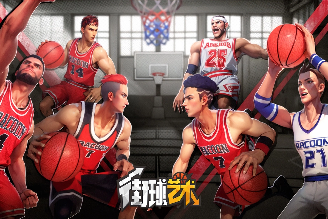 街球艺术游戏  安卓版截图3