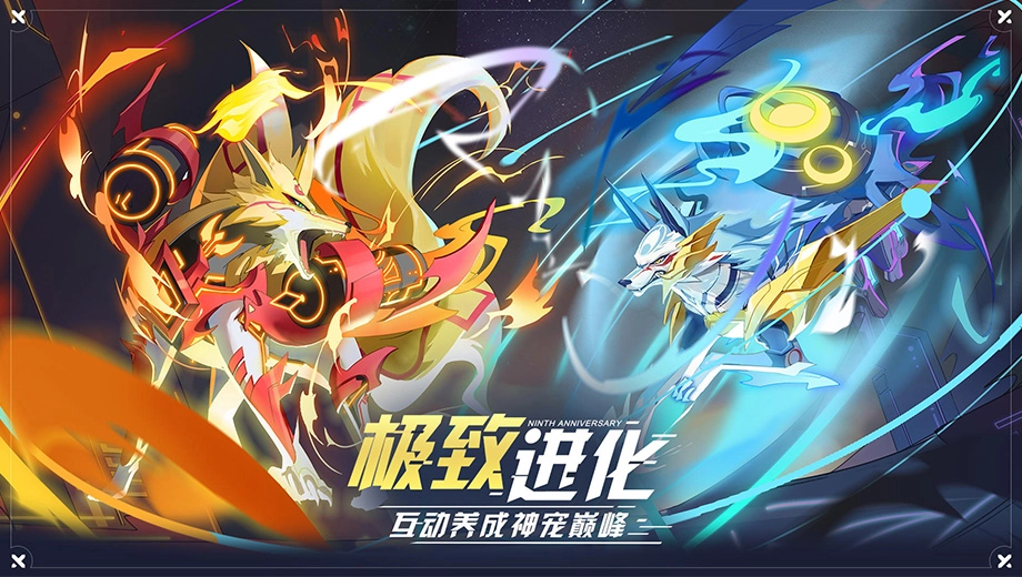 奥拉星游戏  最新版截图3