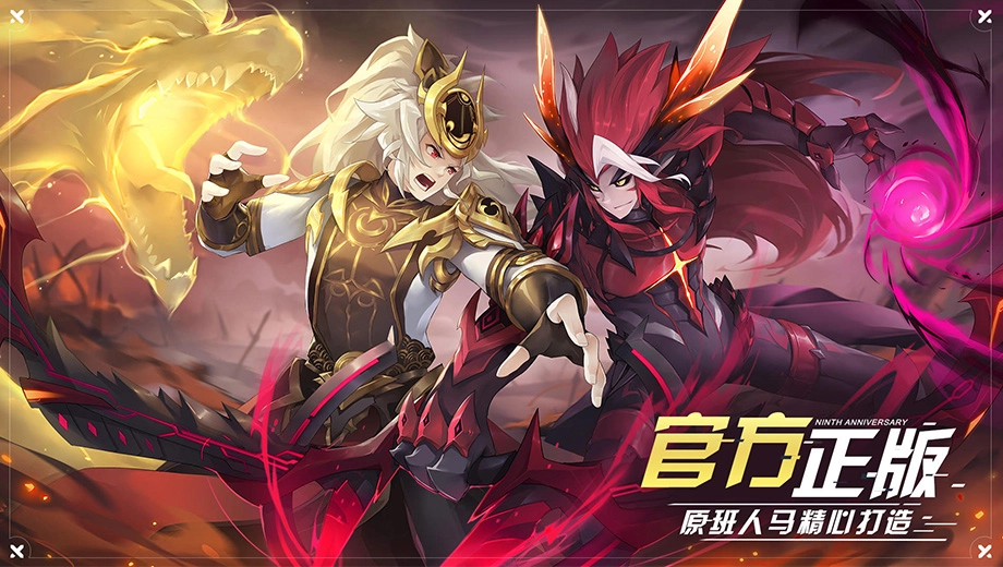 奥拉星游戏  最新版截图2