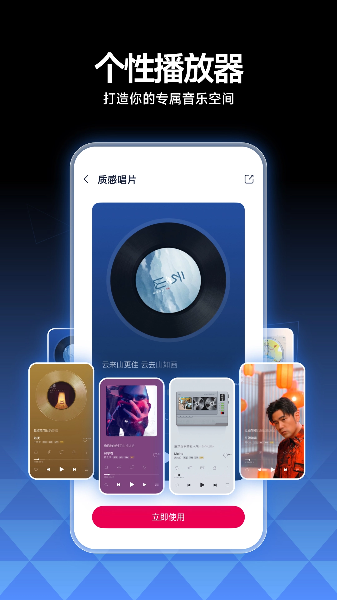 咪咕音乐免费安装  最新版截图2