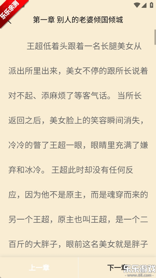 页启读物手机版截图2