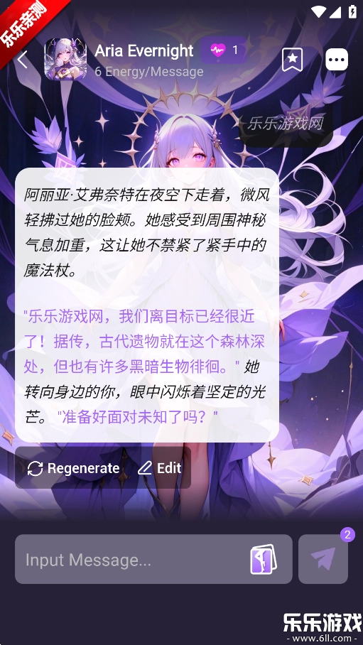 Funny手机版截图3