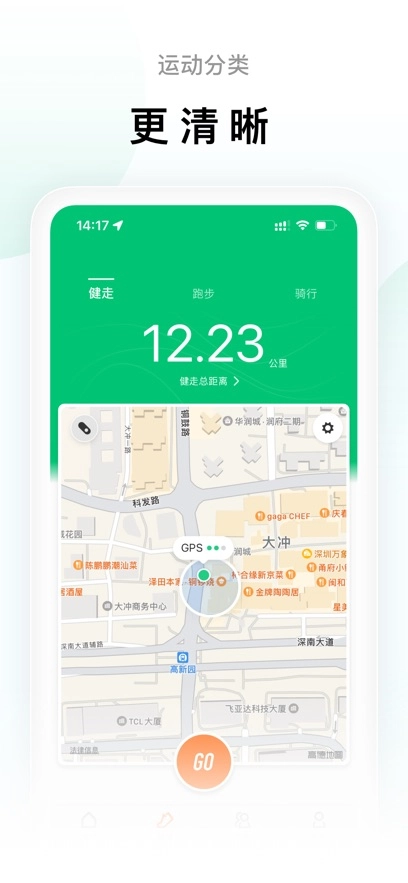 zepp life最新版截图1