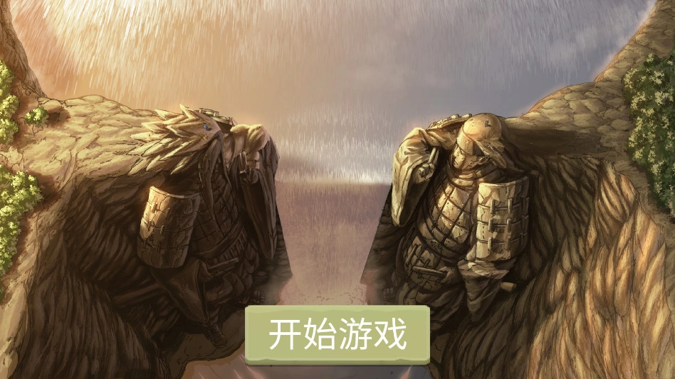 忍界对决安卓版截图1