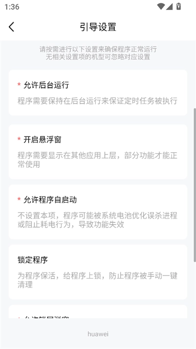 脱身虚拟来电最新版截图4