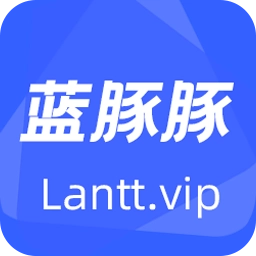 蓝豚豚免费安装  安卓版