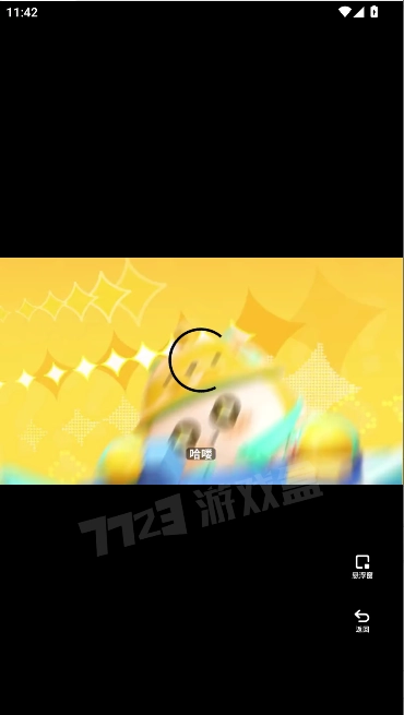 蛋仔派对地图制作攻略大全最新  安卓版截图1