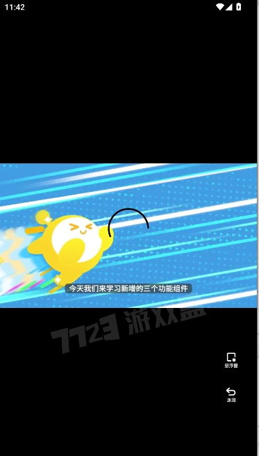 蛋仔派对地图制作攻略大全最新  安卓版截图2