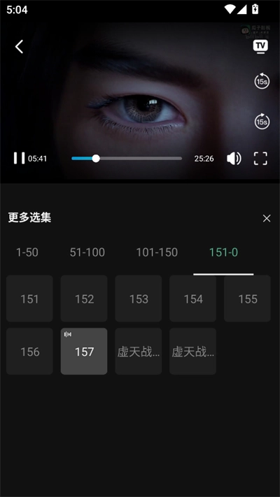 瓜子影视正版截图2