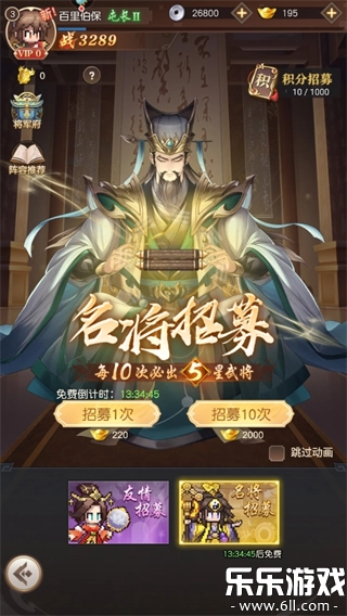 像素名将录手机版截图4