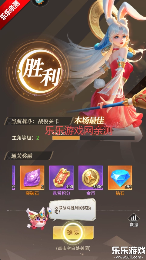 小小仙王手机版截图2