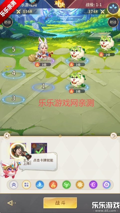 小小仙王手机版截图1