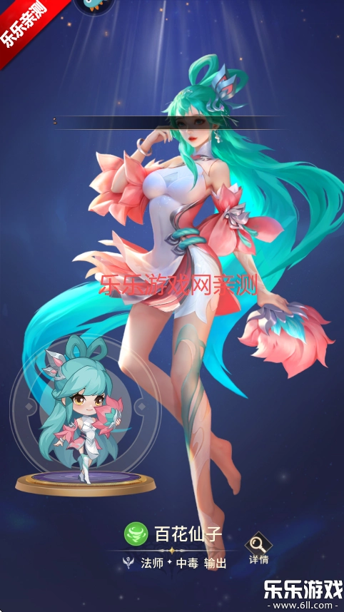 小小仙王手机版截图5