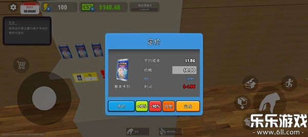 我的卡牌商店最新版截图3