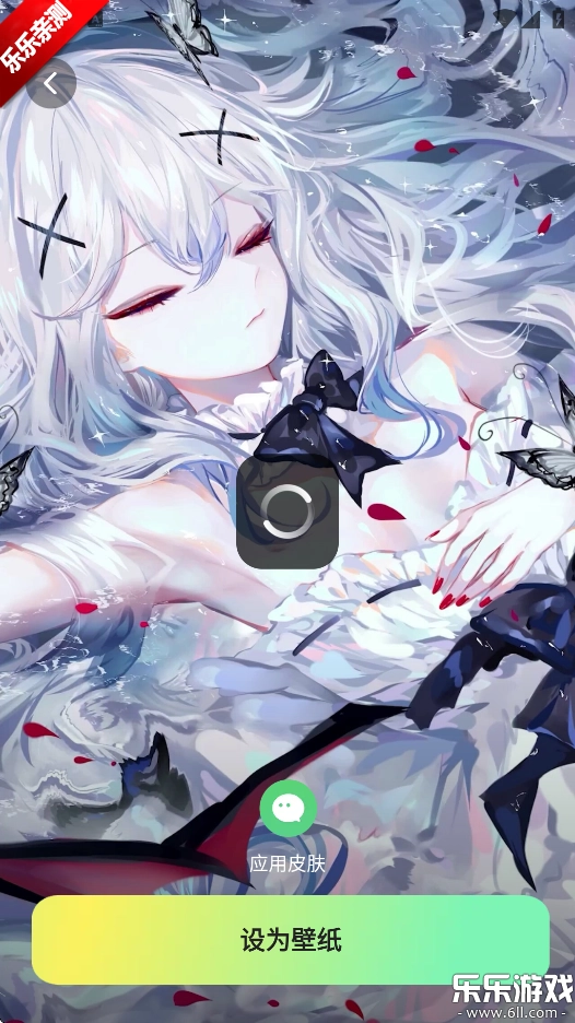 趣美壁纸正版截图5