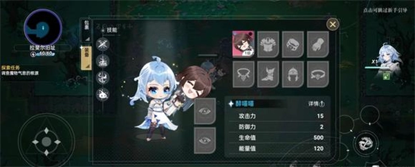 史莱姆与地下城游戏  安卓版截图2