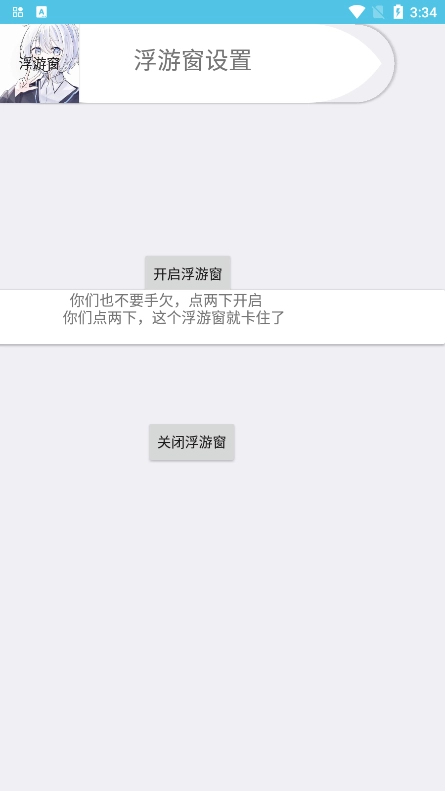 凝白音乐最新版截图3