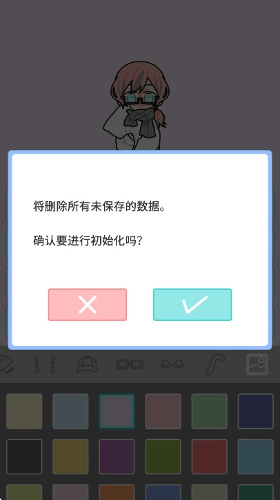 缤纷好友游戏  安卓版截图0