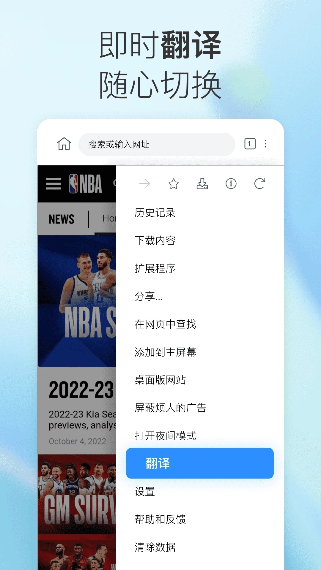 小K浏览器最新版截图2