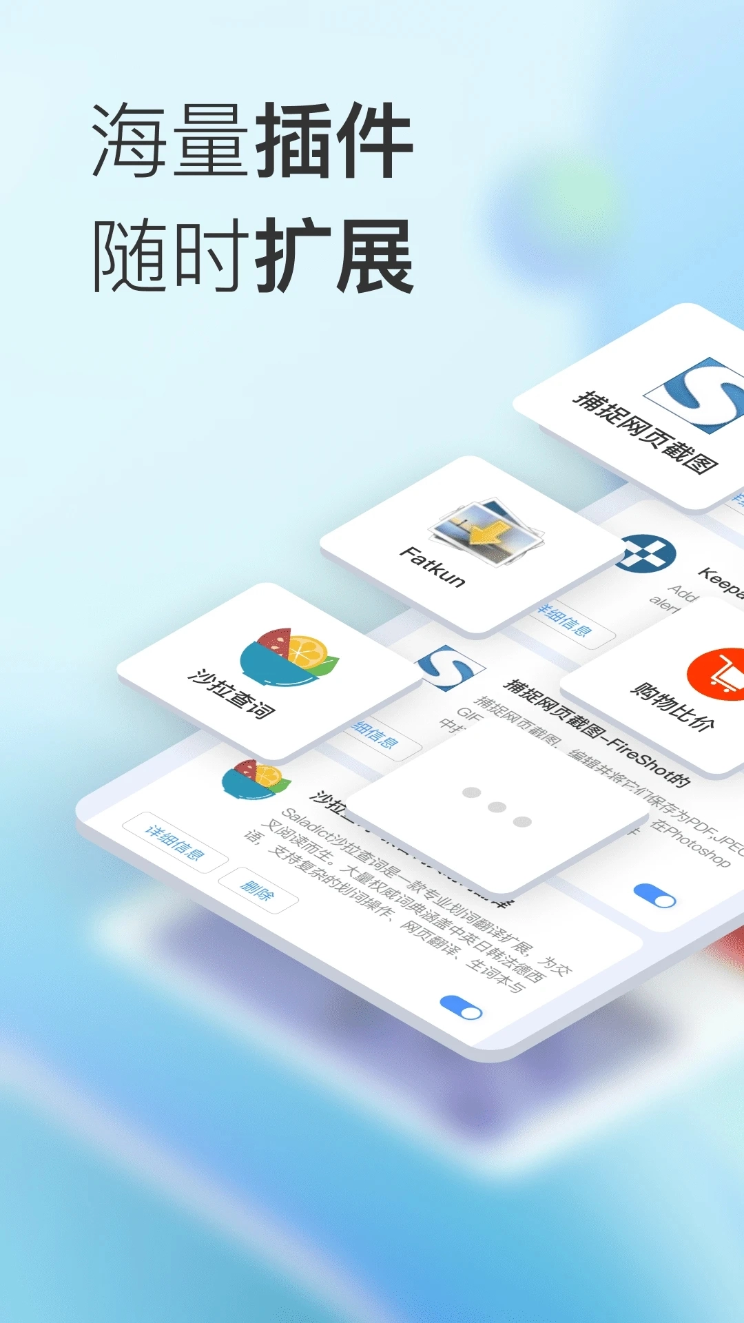小K浏览器最新版截图3
