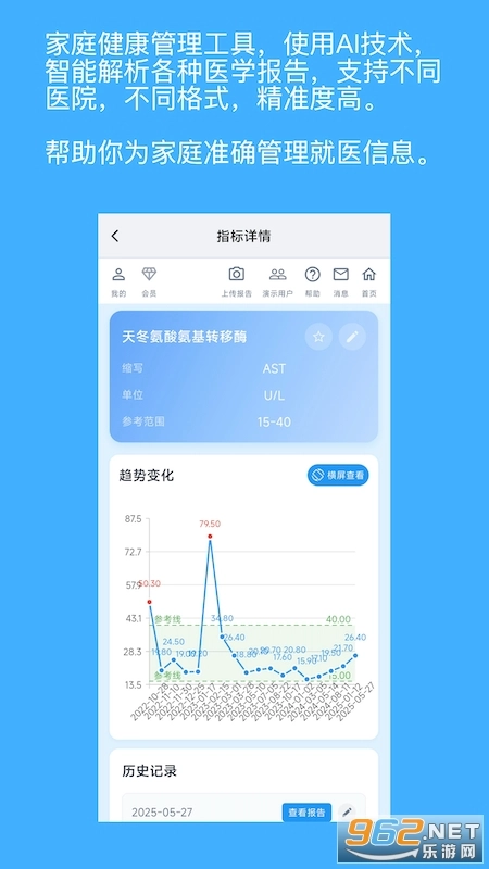 青松小记截图4