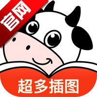 叮当牛小说最新版