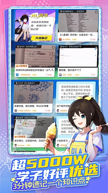 欧拉ai学软件免费安装截图0
