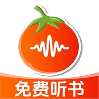 番果全免听书最新版