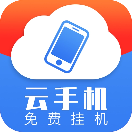 火火云手机助手免费版