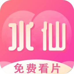 水仙视频安卓版