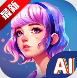 AI绘画文生图最新版